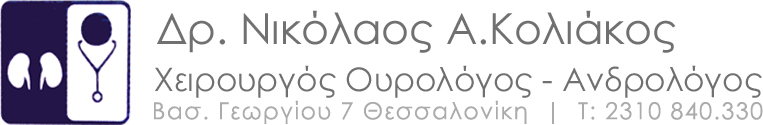 urologist-koliakos.gr